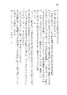 俺のフラグはよりどりみデレ2, 日本語