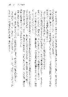 俺のフラグはよりどりみデレ2, 日本語