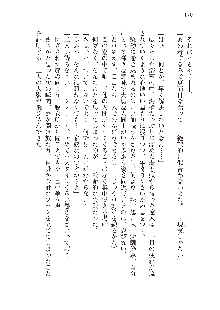 俺のフラグはよりどりみデレ2, 日本語