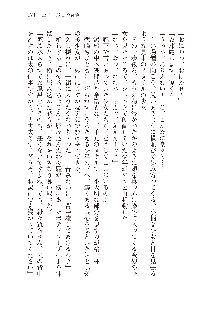 俺のフラグはよりどりみデレ2, 日本語