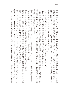 俺のフラグはよりどりみデレ2, 日本語