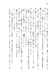 俺のフラグはよりどりみデレ2, 日本語