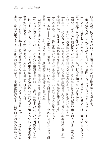 俺のフラグはよりどりみデレ2, 日本語