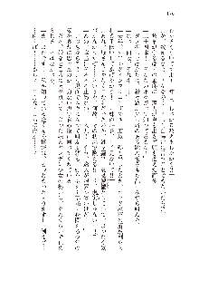 俺のフラグはよりどりみデレ2, 日本語