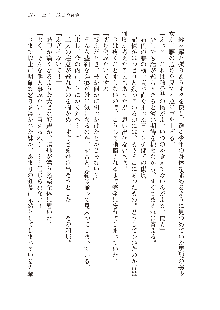 俺のフラグはよりどりみデレ2, 日本語