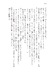 俺のフラグはよりどりみデレ2, 日本語