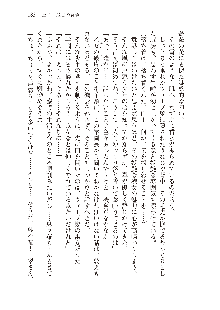 俺のフラグはよりどりみデレ2, 日本語