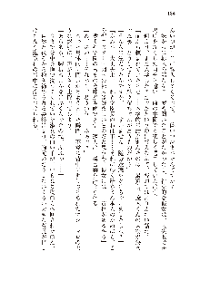 俺のフラグはよりどりみデレ2, 日本語