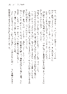 俺のフラグはよりどりみデレ2, 日本語