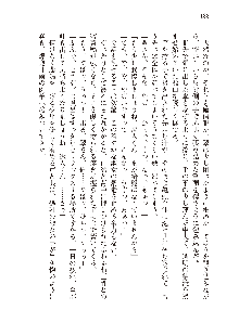 俺のフラグはよりどりみデレ2, 日本語