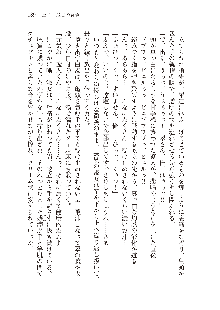 俺のフラグはよりどりみデレ2, 日本語