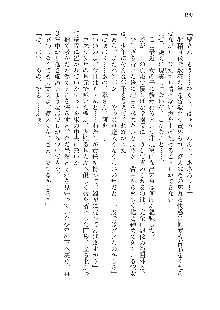 俺のフラグはよりどりみデレ2, 日本語