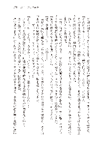 俺のフラグはよりどりみデレ2, 日本語