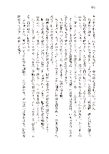 俺のフラグはよりどりみデレ2, 日本語