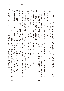 俺のフラグはよりどりみデレ2, 日本語