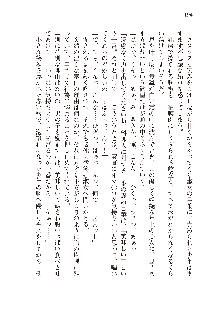 俺のフラグはよりどりみデレ2, 日本語