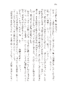 俺のフラグはよりどりみデレ2, 日本語