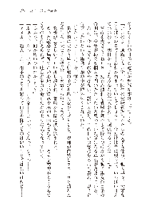 俺のフラグはよりどりみデレ2, 日本語