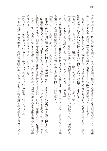 俺のフラグはよりどりみデレ2, 日本語