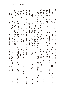 俺のフラグはよりどりみデレ2, 日本語