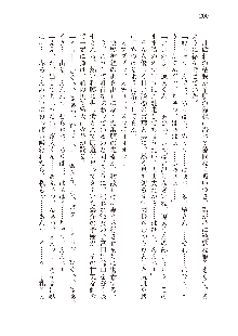 俺のフラグはよりどりみデレ2, 日本語