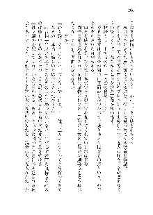 俺のフラグはよりどりみデレ2, 日本語