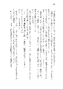 俺のフラグはよりどりみデレ2, 日本語