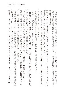 俺のフラグはよりどりみデレ2, 日本語