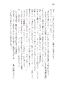 俺のフラグはよりどりみデレ2, 日本語