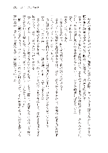 俺のフラグはよりどりみデレ2, 日本語