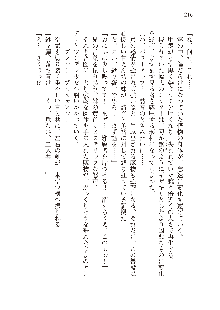 俺のフラグはよりどりみデレ2, 日本語