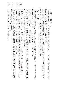 俺のフラグはよりどりみデレ2, 日本語