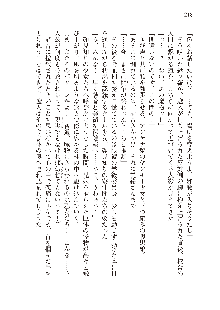 俺のフラグはよりどりみデレ2, 日本語