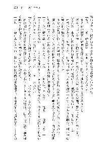 俺のフラグはよりどりみデレ2, 日本語