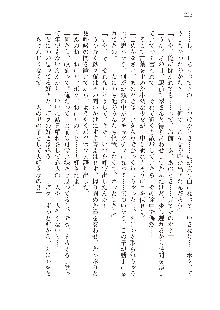 俺のフラグはよりどりみデレ2, 日本語