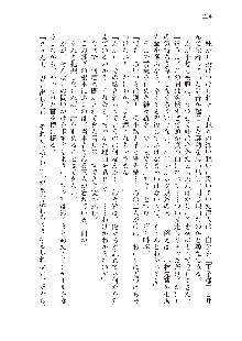 俺のフラグはよりどりみデレ2, 日本語