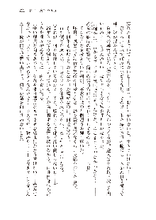 俺のフラグはよりどりみデレ2, 日本語