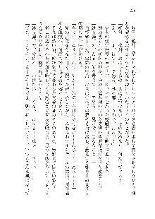 俺のフラグはよりどりみデレ2, 日本語