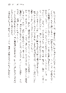 俺のフラグはよりどりみデレ2, 日本語