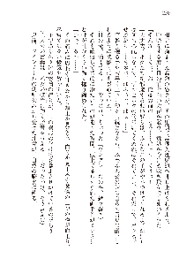 俺のフラグはよりどりみデレ2, 日本語