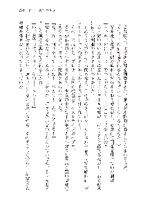 俺のフラグはよりどりみデレ2, 日本語