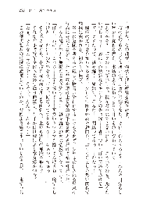 俺のフラグはよりどりみデレ2, 日本語