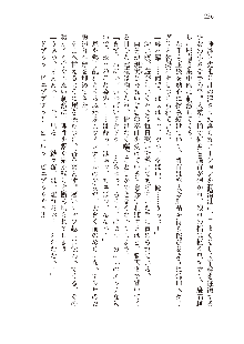 俺のフラグはよりどりみデレ2, 日本語