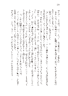 俺のフラグはよりどりみデレ2, 日本語