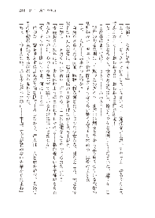 俺のフラグはよりどりみデレ2, 日本語