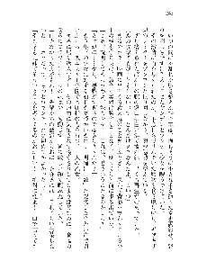 俺のフラグはよりどりみデレ2, 日本語