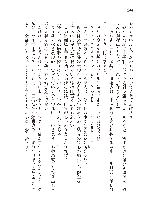 俺のフラグはよりどりみデレ2, 日本語