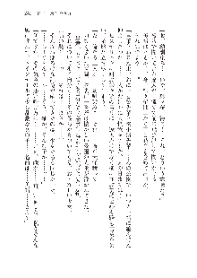 俺のフラグはよりどりみデレ2, 日本語