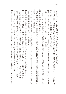 俺のフラグはよりどりみデレ2, 日本語