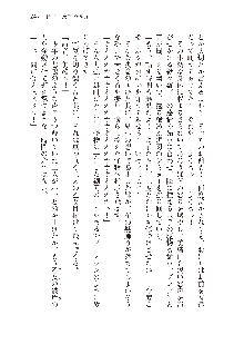 俺のフラグはよりどりみデレ2, 日本語